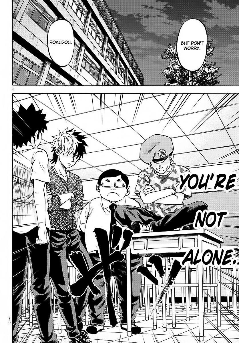 Rokudou no Onna-tachi Chapter 47 - Page 7