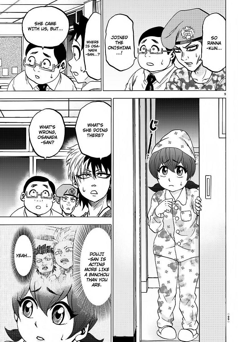 Rokudou no Onna-tachi Chapter 47 - Page 8