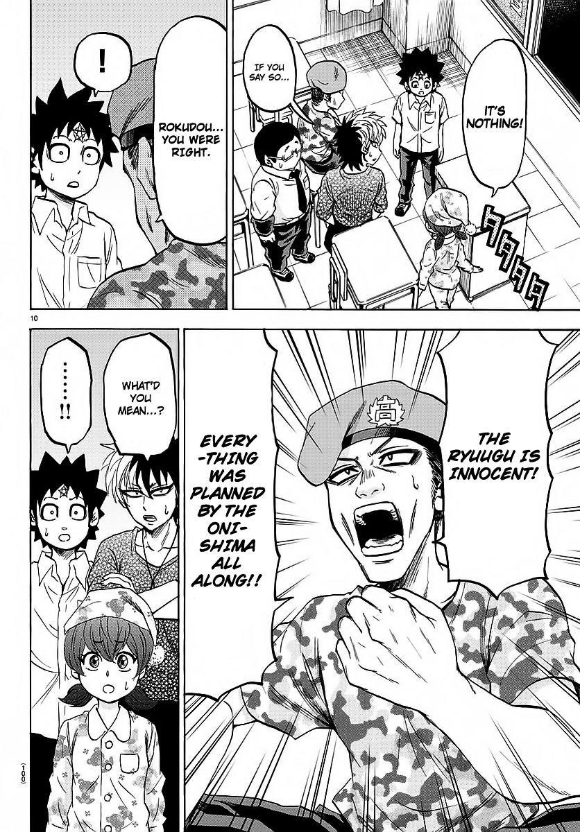 Rokudou no Onna-tachi Chapter 47 - Page 9