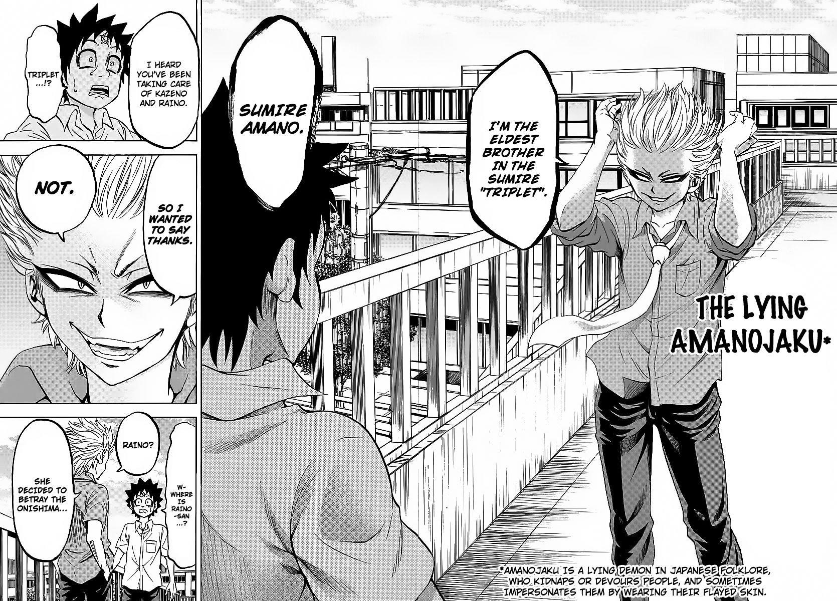 Rokudou no Onna-tachi Chapter 49 - Page 12