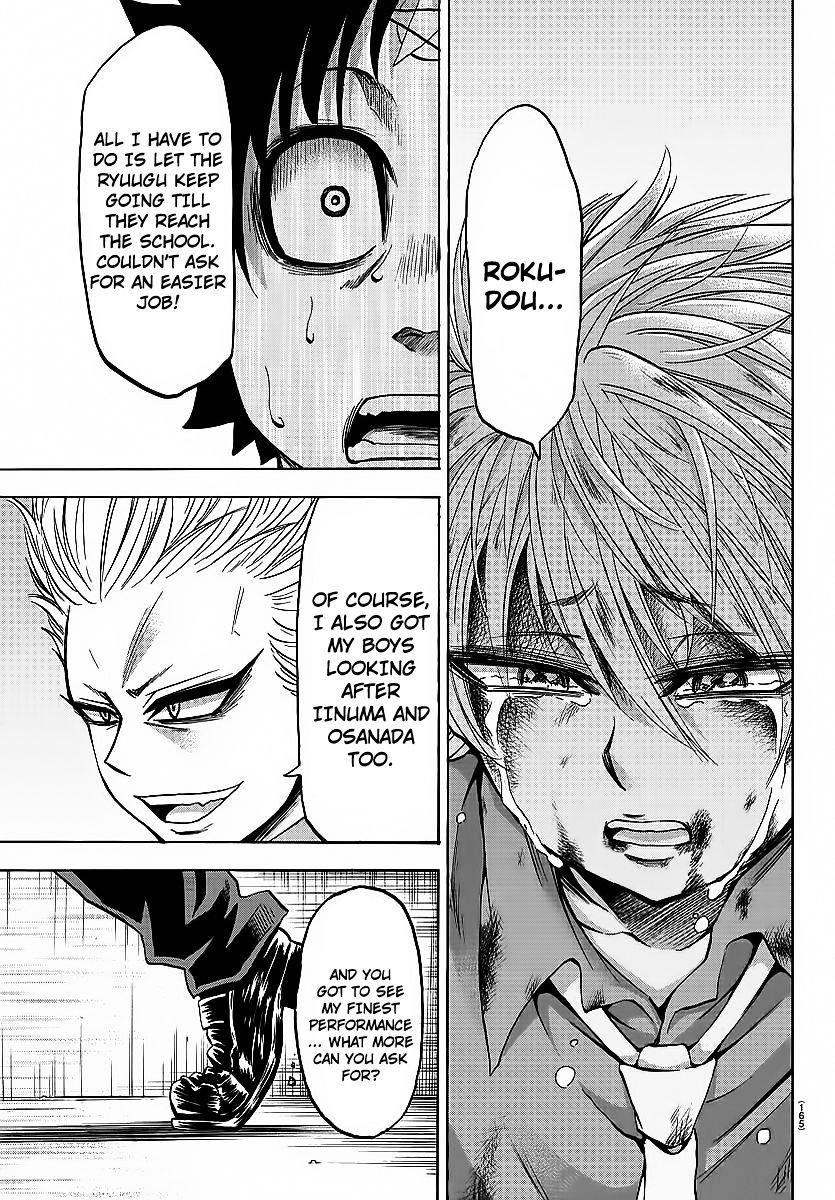 Rokudou no Onna-tachi Chapter 49 - Page 14