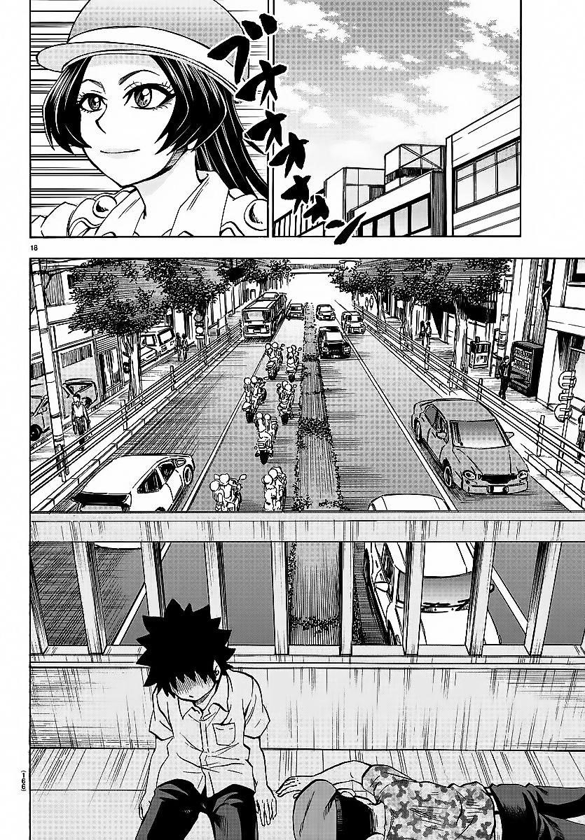 Rokudou no Onna-tachi Chapter 49 - Page 15