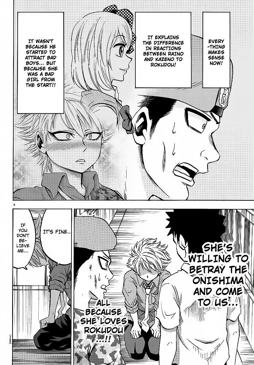 Rokudou no Onna-tachi Chapter 49 - Page 4