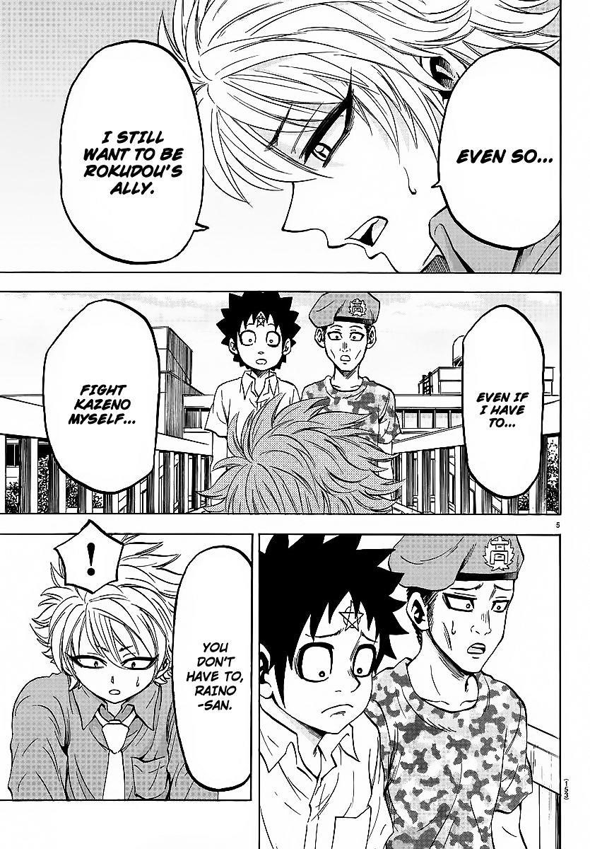 Rokudou no Onna-tachi Chapter 49 - Page 5