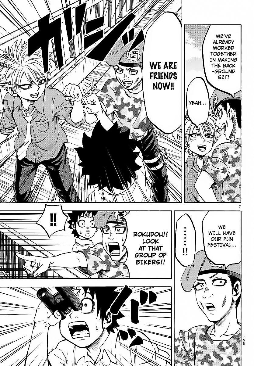 Rokudou no Onna-tachi Chapter 49 - Page 7