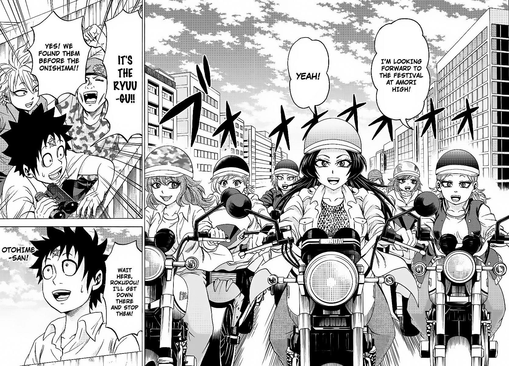 Rokudou no Onna-tachi Chapter 49 - Page 8