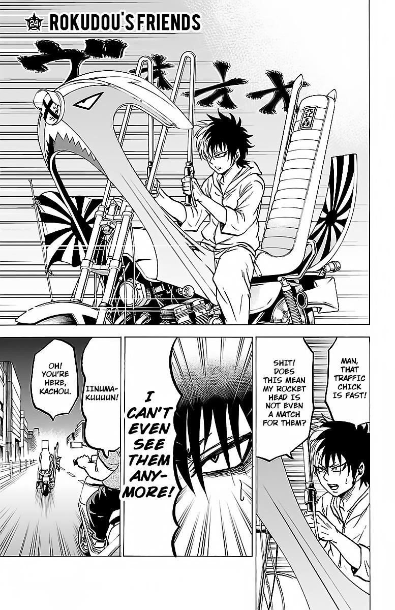 Rokudou no Onna-tachi Chapter 5 - Page 1