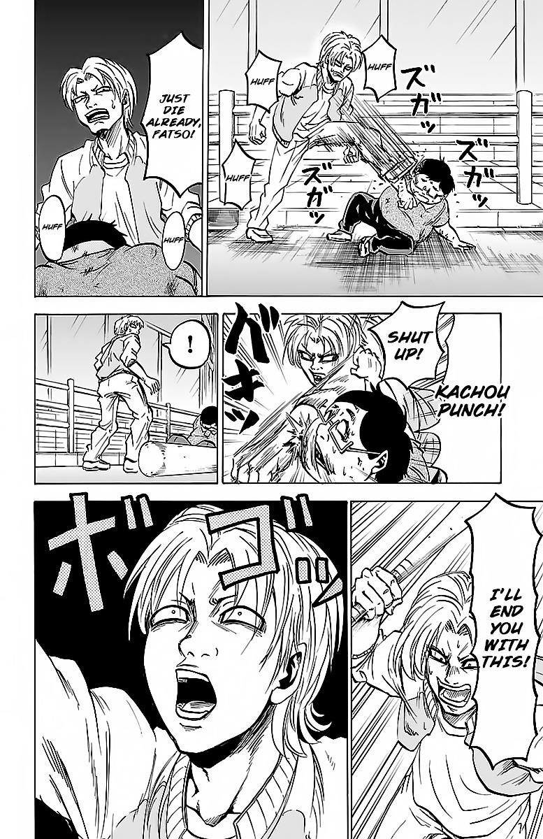 Rokudou no Onna-tachi Chapter 5 - Page 14