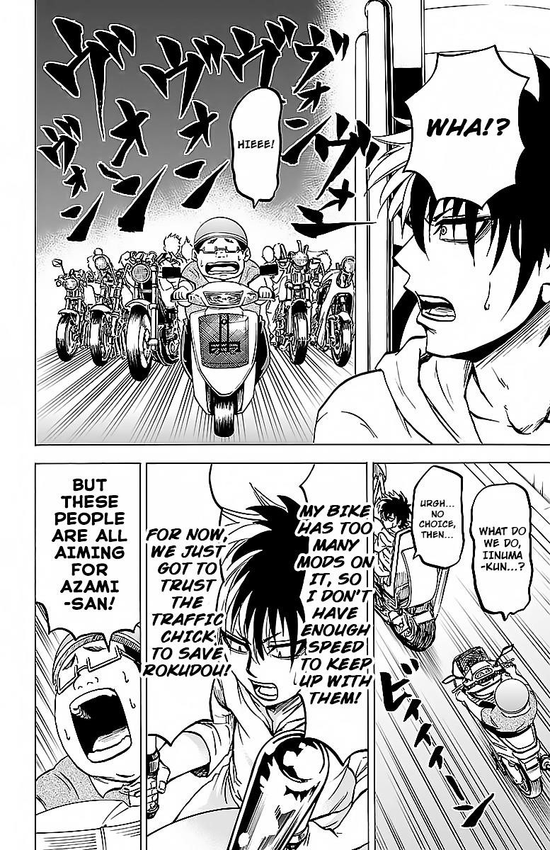 Rokudou no Onna-tachi Chapter 5 - Page 2