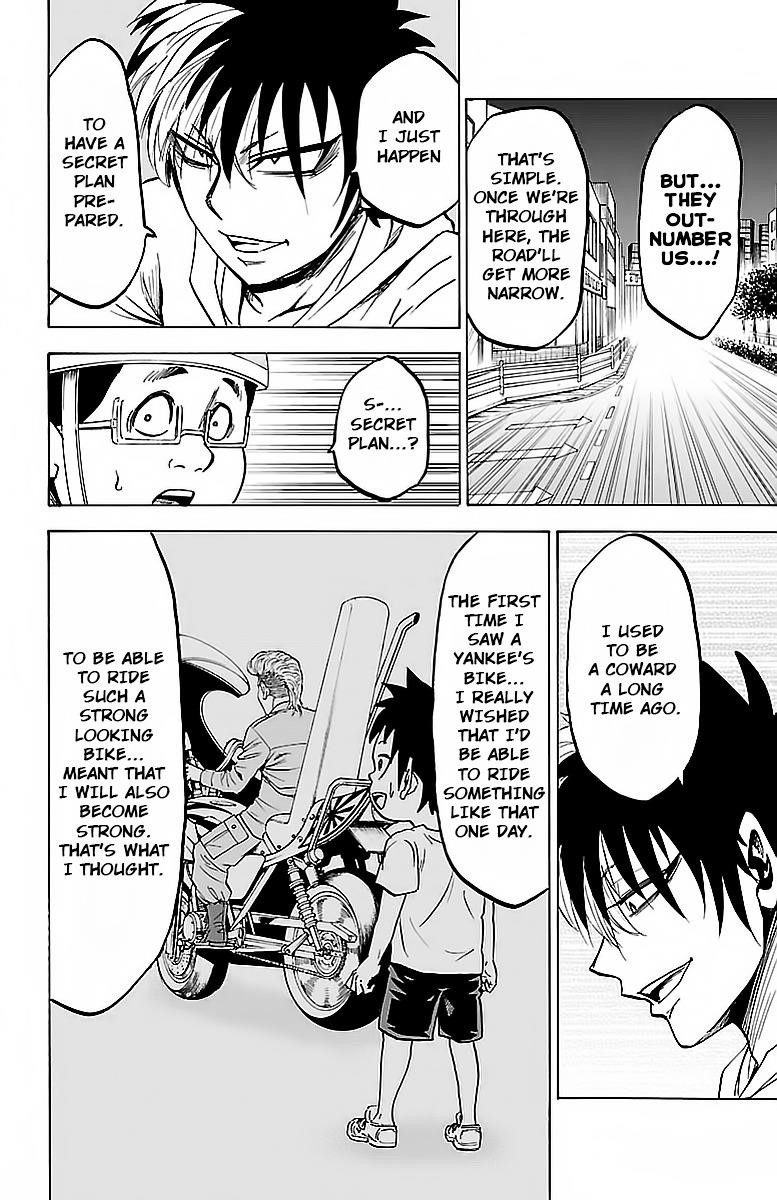 Rokudou no Onna-tachi Chapter 5 - Page 4