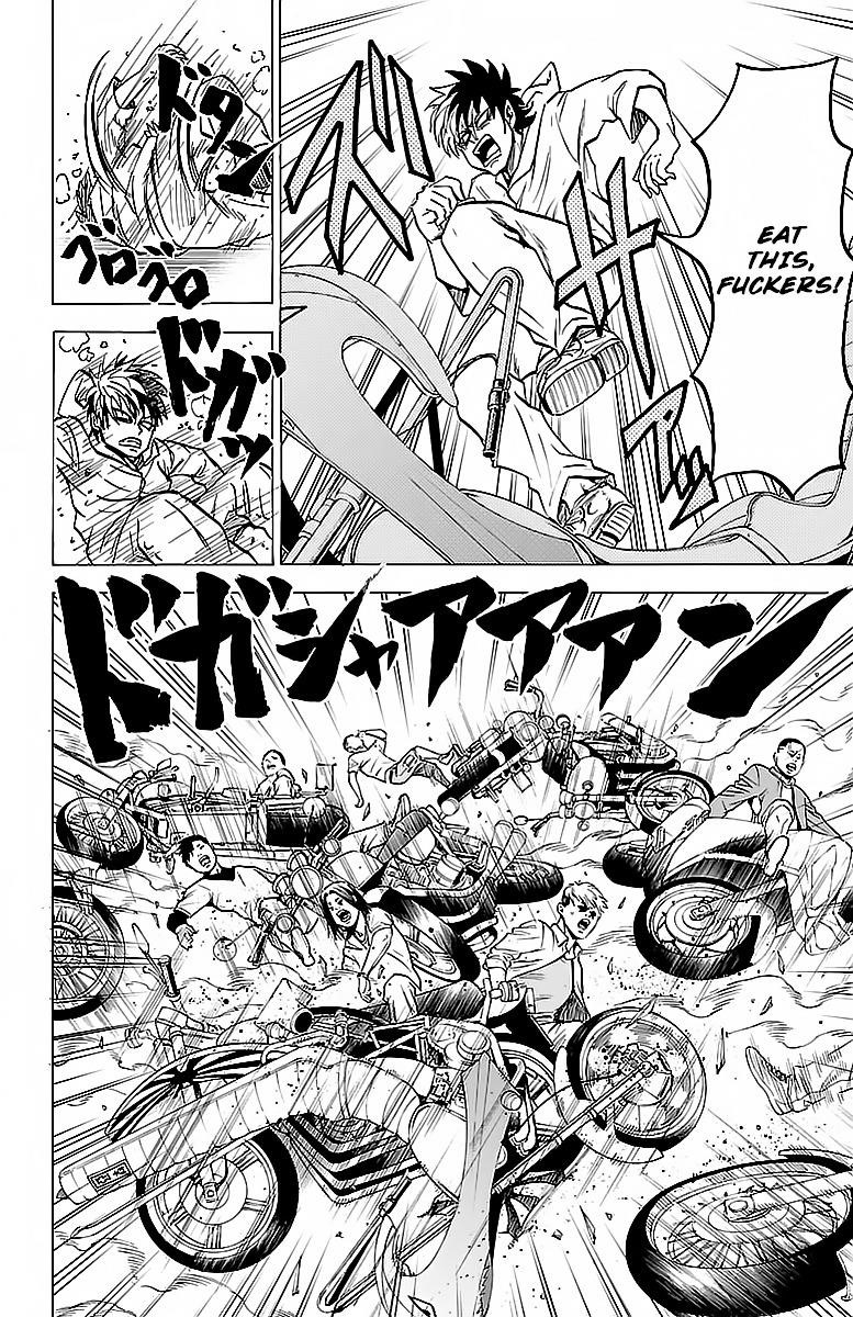 Rokudou no Onna-tachi Chapter 5 - Page 6