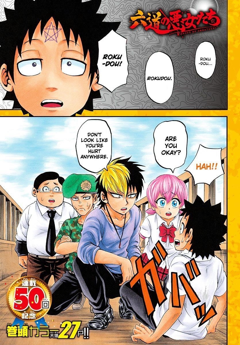 Rokudou no Onna-tachi Chapter 50 - Page 1