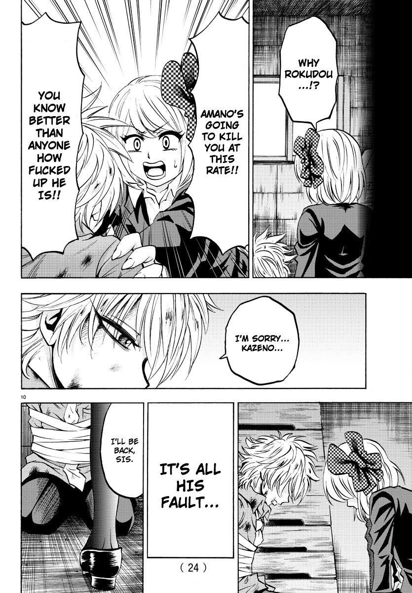 Rokudou no Onna-tachi Chapter 50 - Page 12