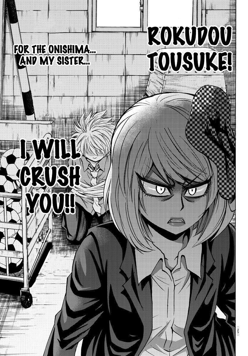 Rokudou no Onna-tachi Chapter 50 - Page 13