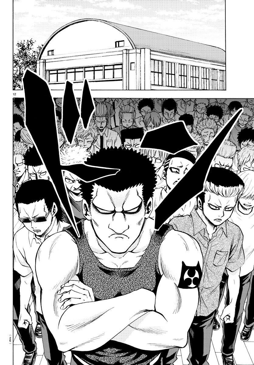 Rokudou no Onna-tachi Chapter 50 - Page 14