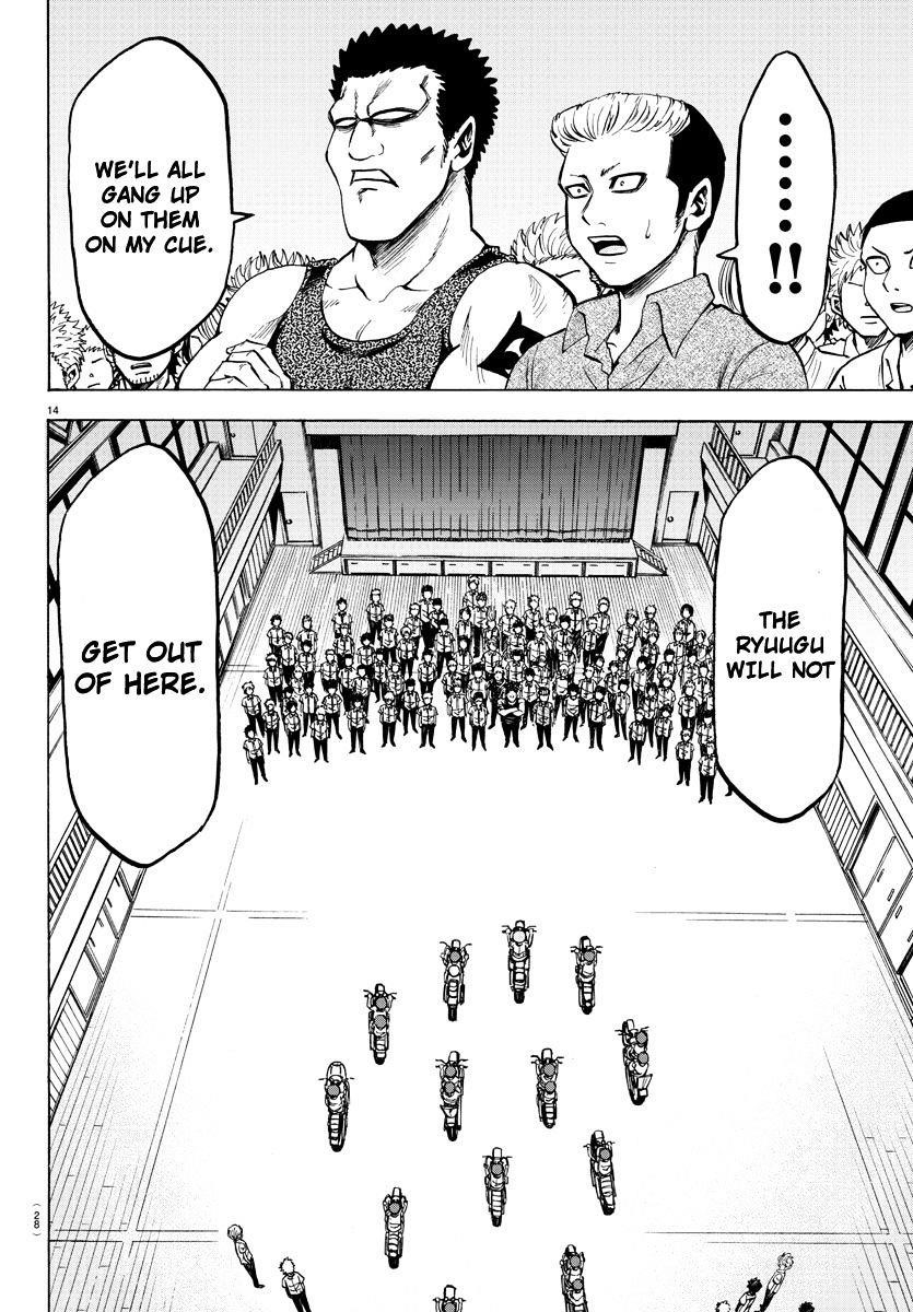 Rokudou no Onna-tachi Chapter 50 - Page 16