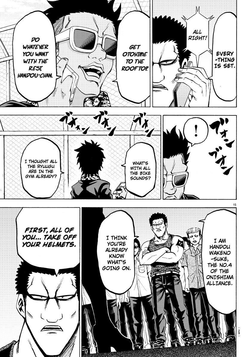 Rokudou no Onna-tachi Chapter 50 - Page 17