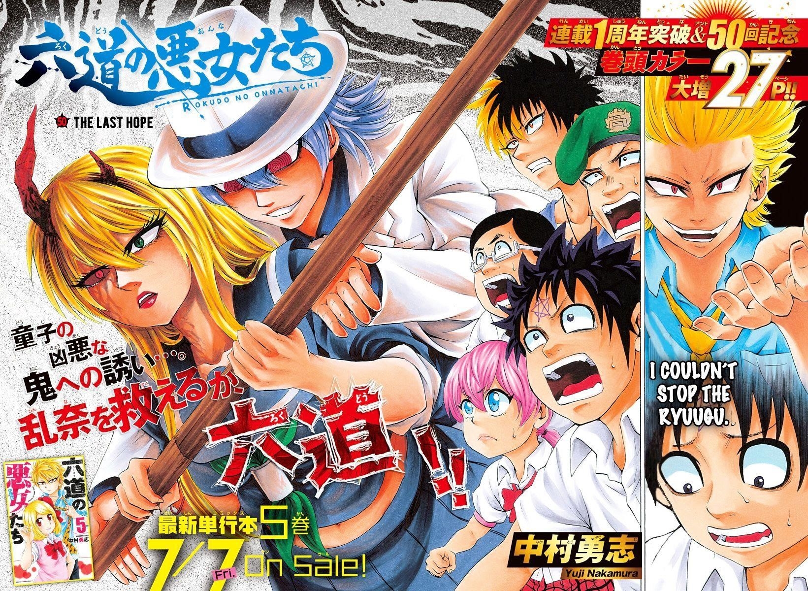 Rokudou no Onna-tachi Chapter 50 - Page 2