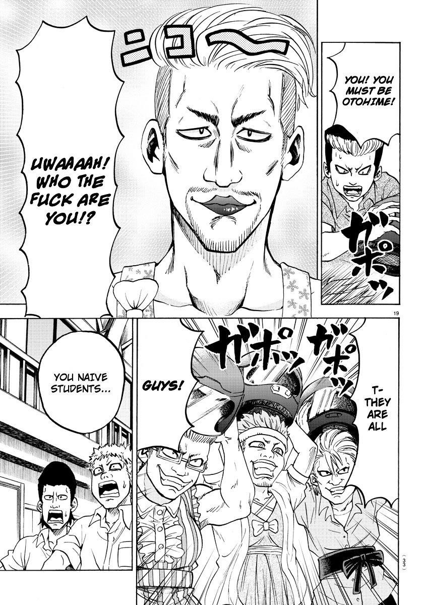 Rokudou no Onna-tachi Chapter 50 - Page 20