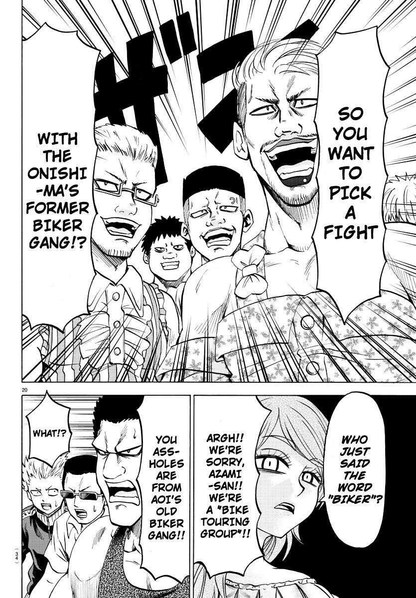 Rokudou no Onna-tachi Chapter 50 - Page 21