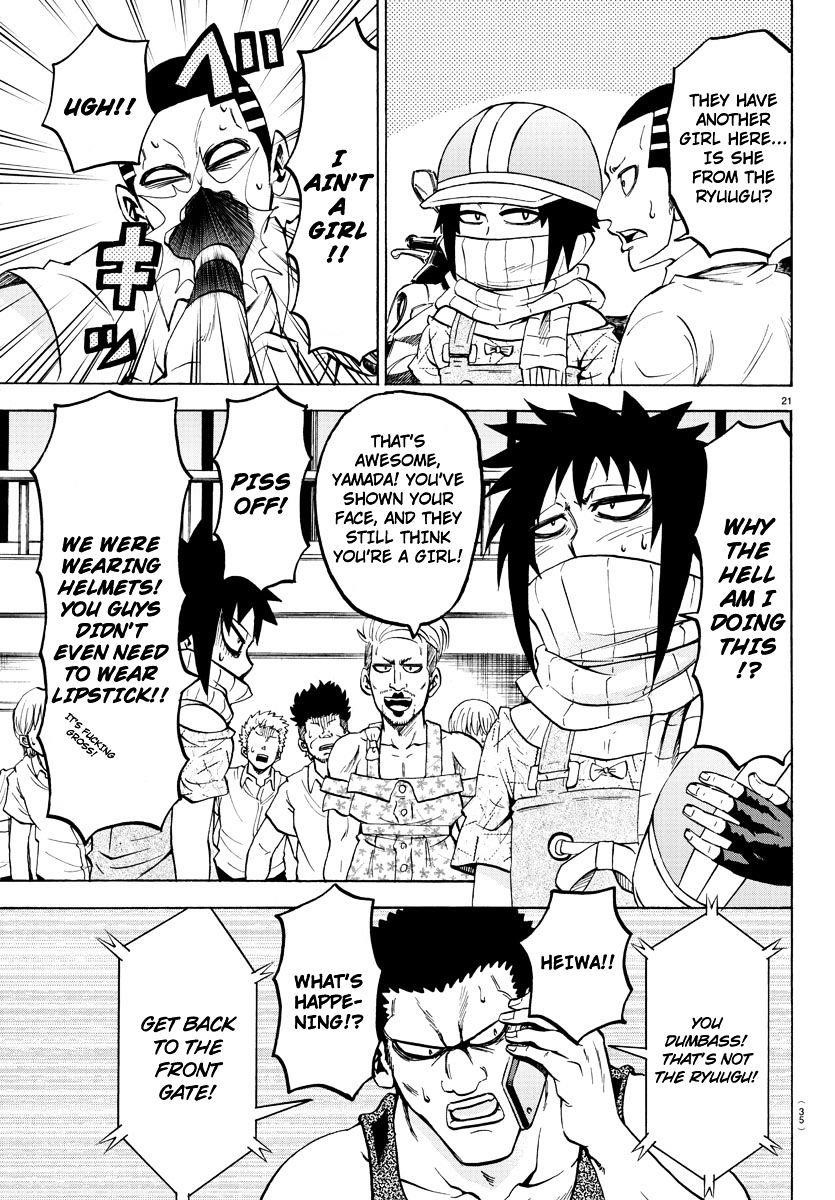 Rokudou no Onna-tachi Chapter 50 - Page 22