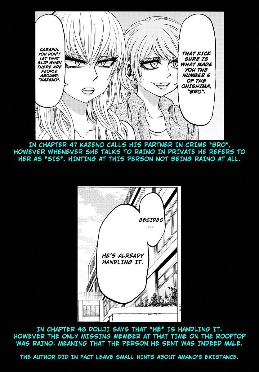 Rokudou no Onna-tachi Chapter 50 - Page 26