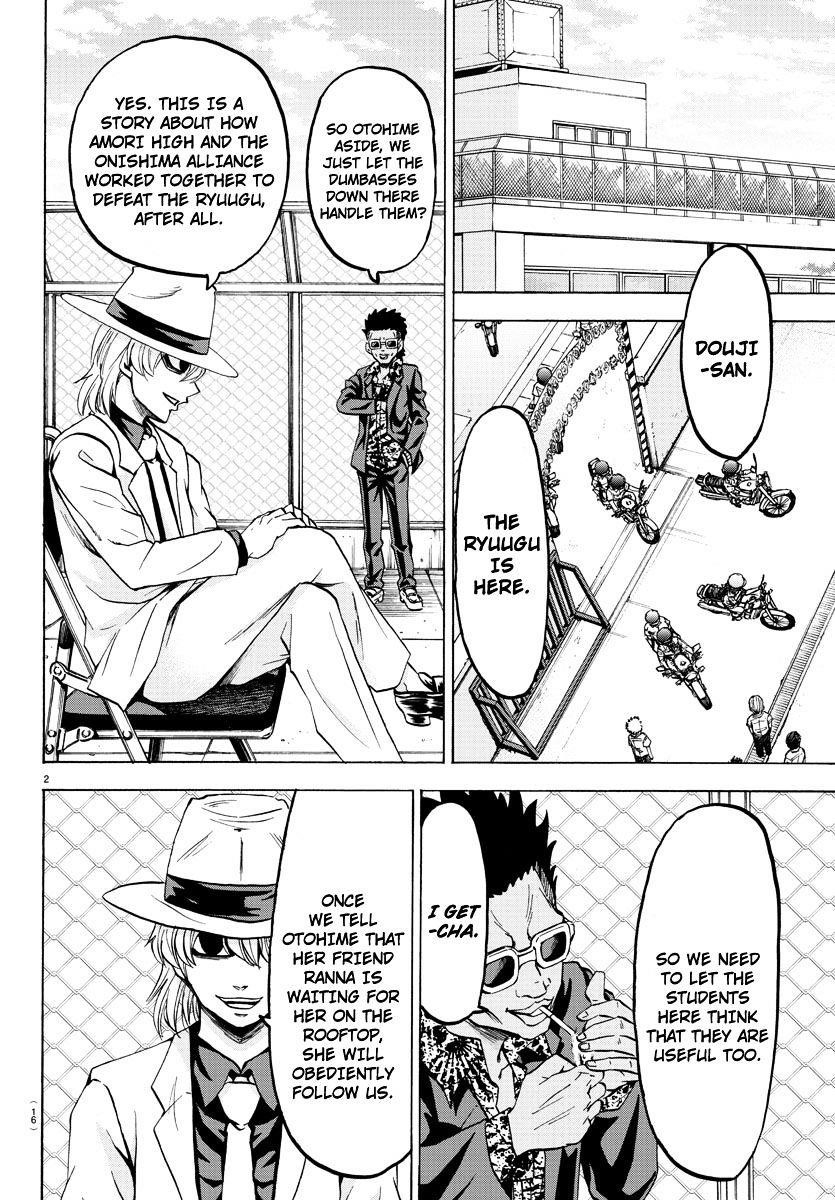 Rokudou no Onna-tachi Chapter 50 - Page 4