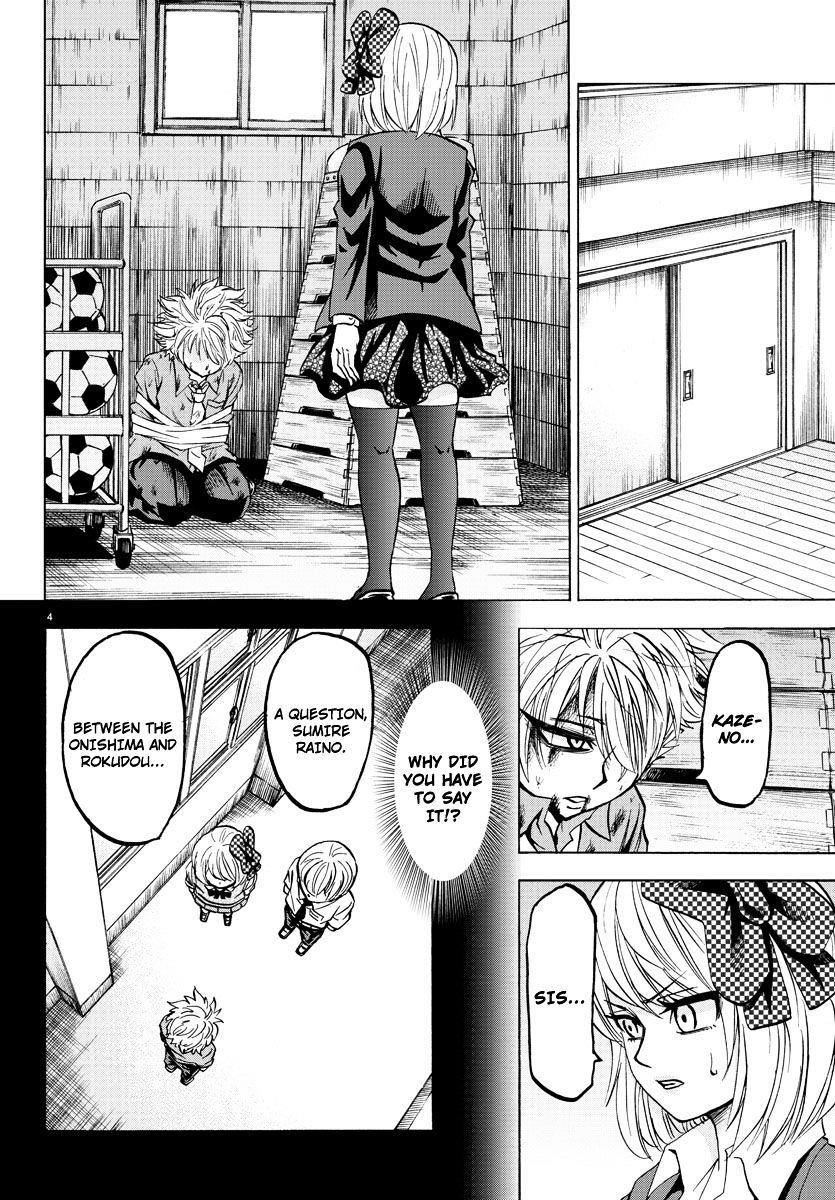 Rokudou no Onna-tachi Chapter 50 - Page 6