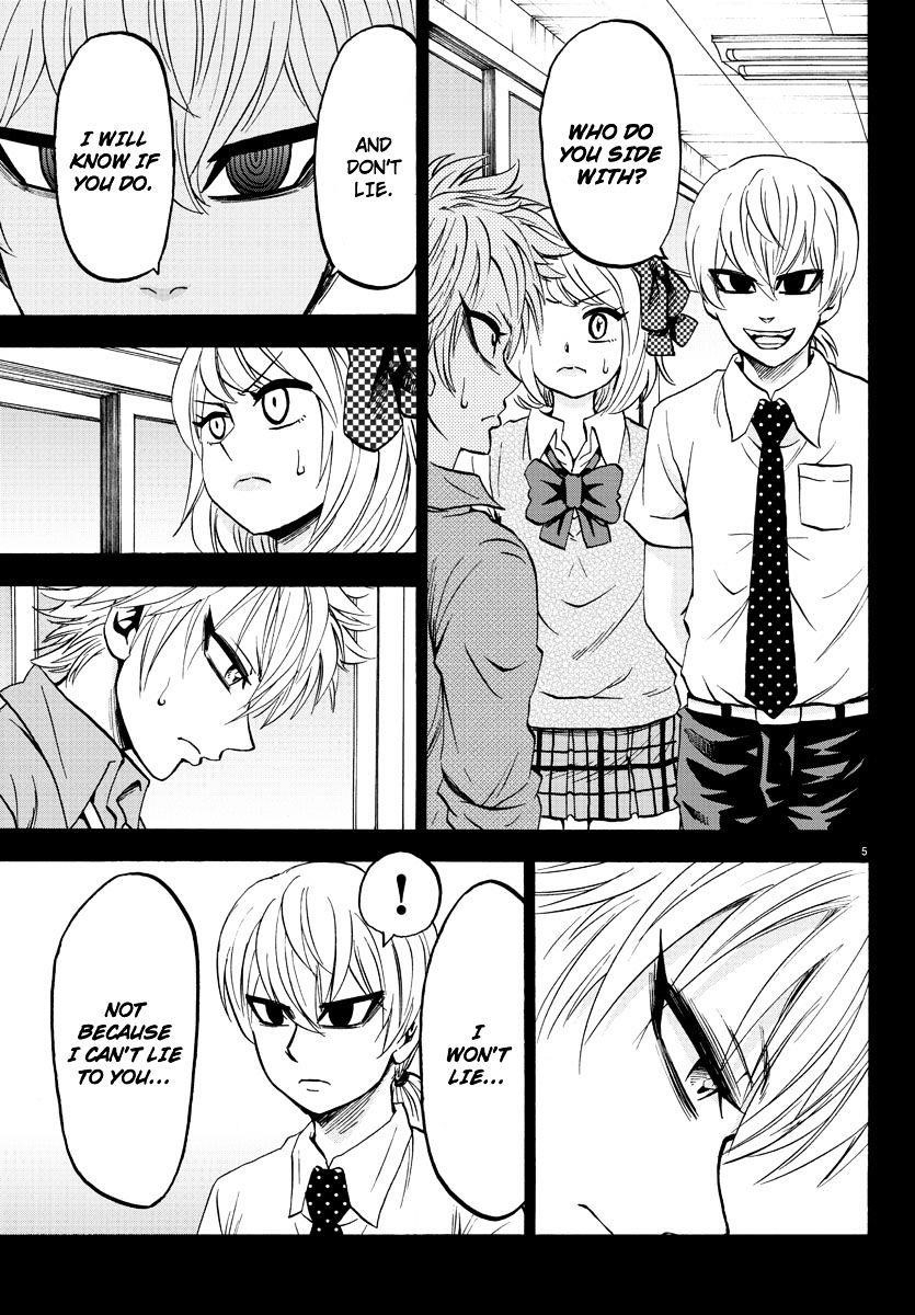 Rokudou no Onna-tachi Chapter 50 - Page 7