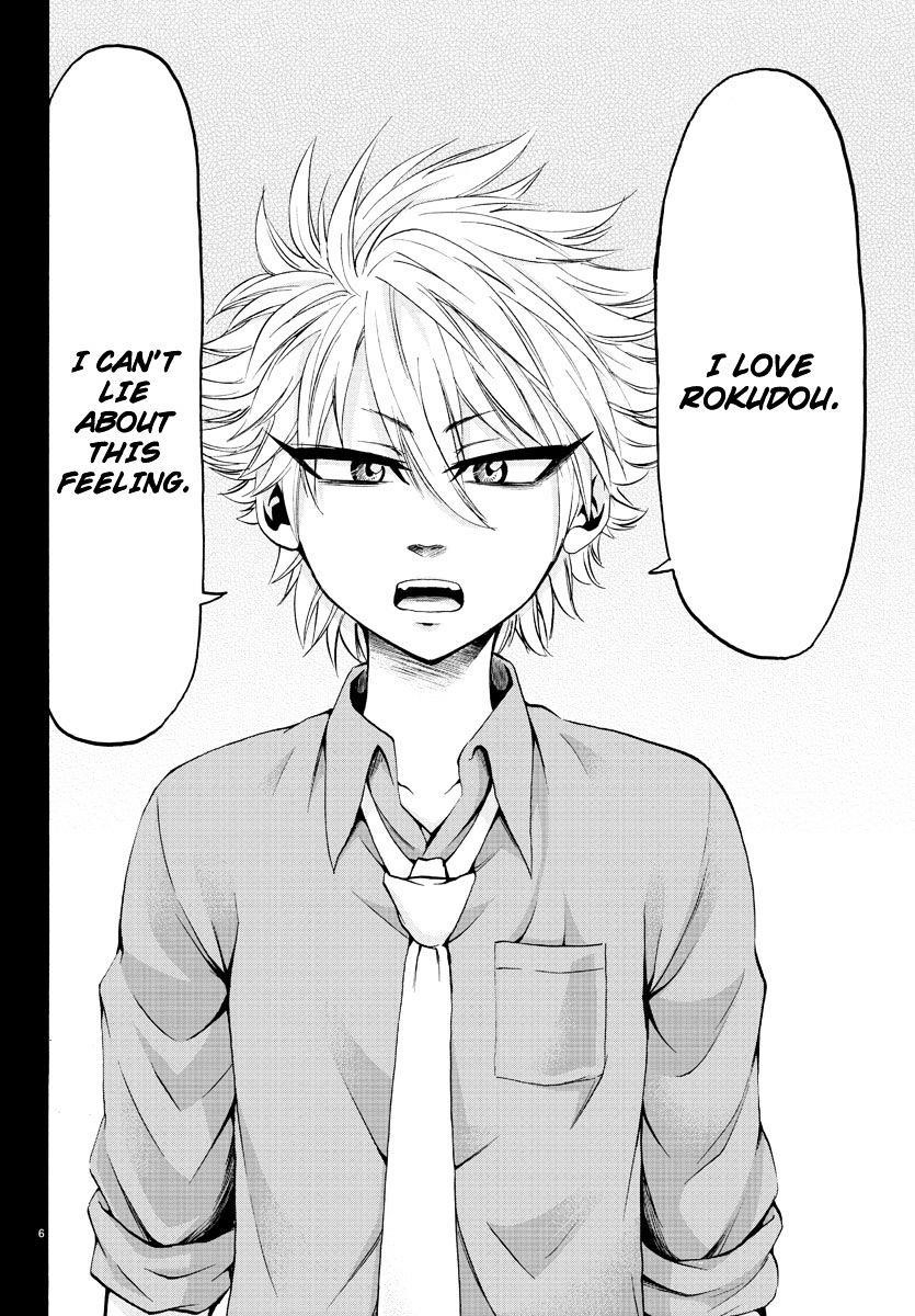 Rokudou no Onna-tachi Chapter 50 - Page 8