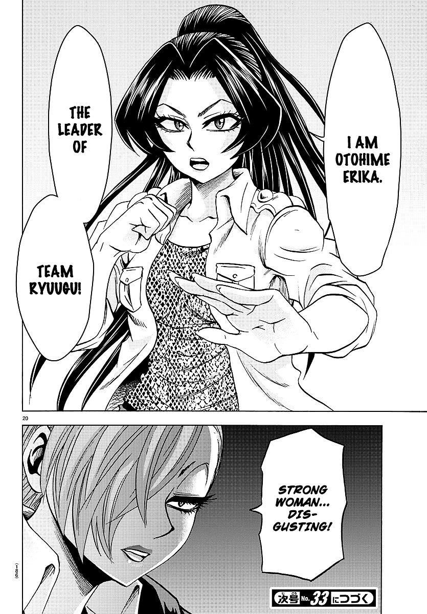 Rokudou no Onna-tachi Chapter 51 - Page 17