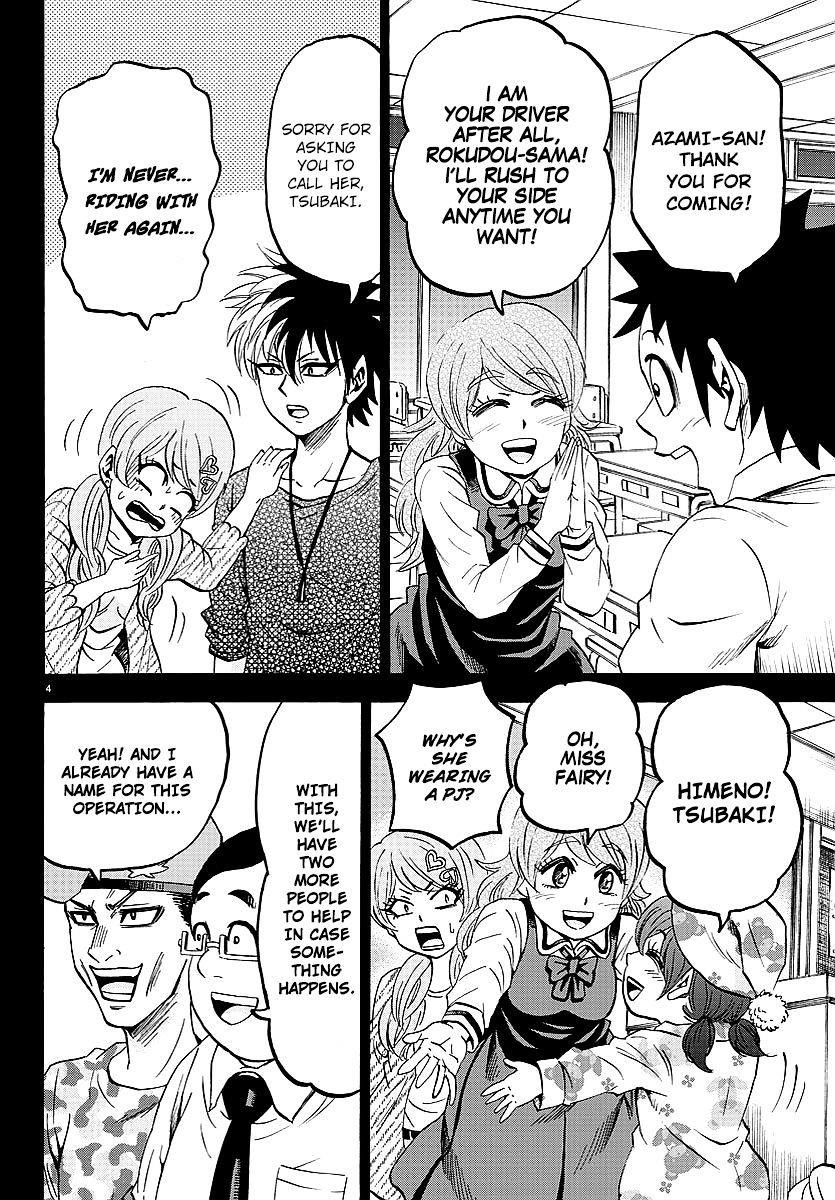 Rokudou no Onna-tachi Chapter 51 - Page 4