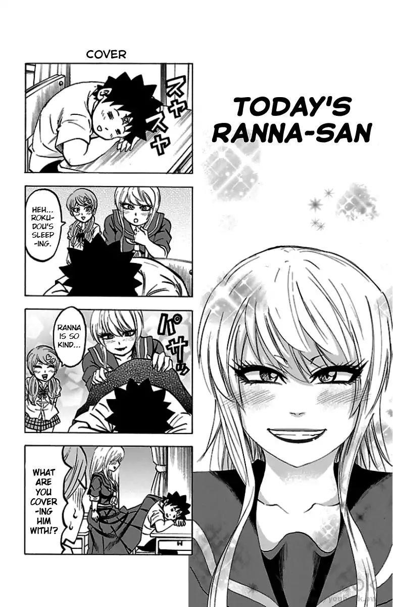 Rokudou no Onna-tachi Chapter 52.5 - Page 1