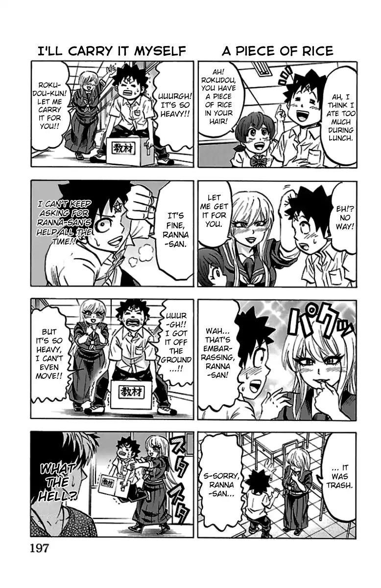 Rokudou no Onna-tachi Chapter 52.5 - Page 2