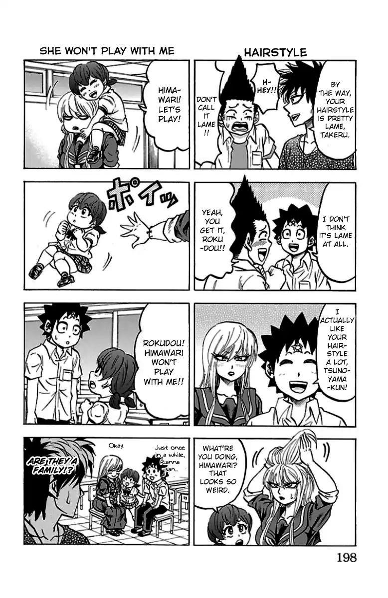 Rokudou no Onna-tachi Chapter 52.5 - Page 3