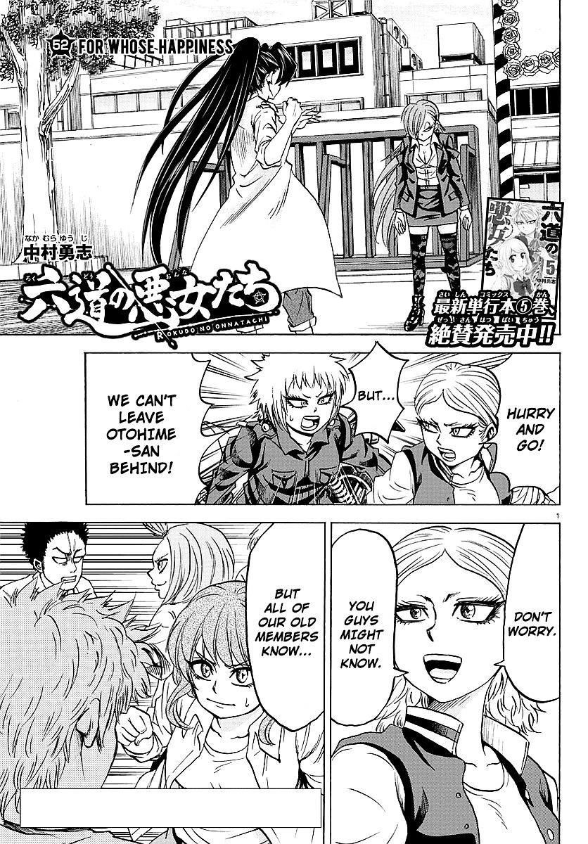 Rokudou no Onna-tachi Chapter 52 - Page 1