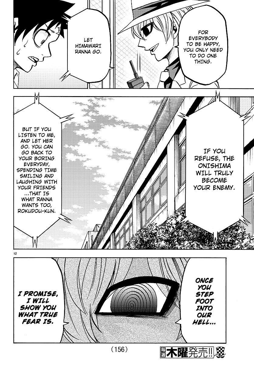 Rokudou no Onna-tachi Chapter 52 - Page 12