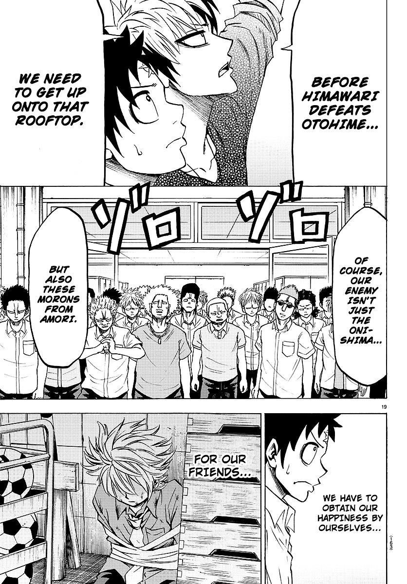 Rokudou no Onna-tachi Chapter 52 - Page 18