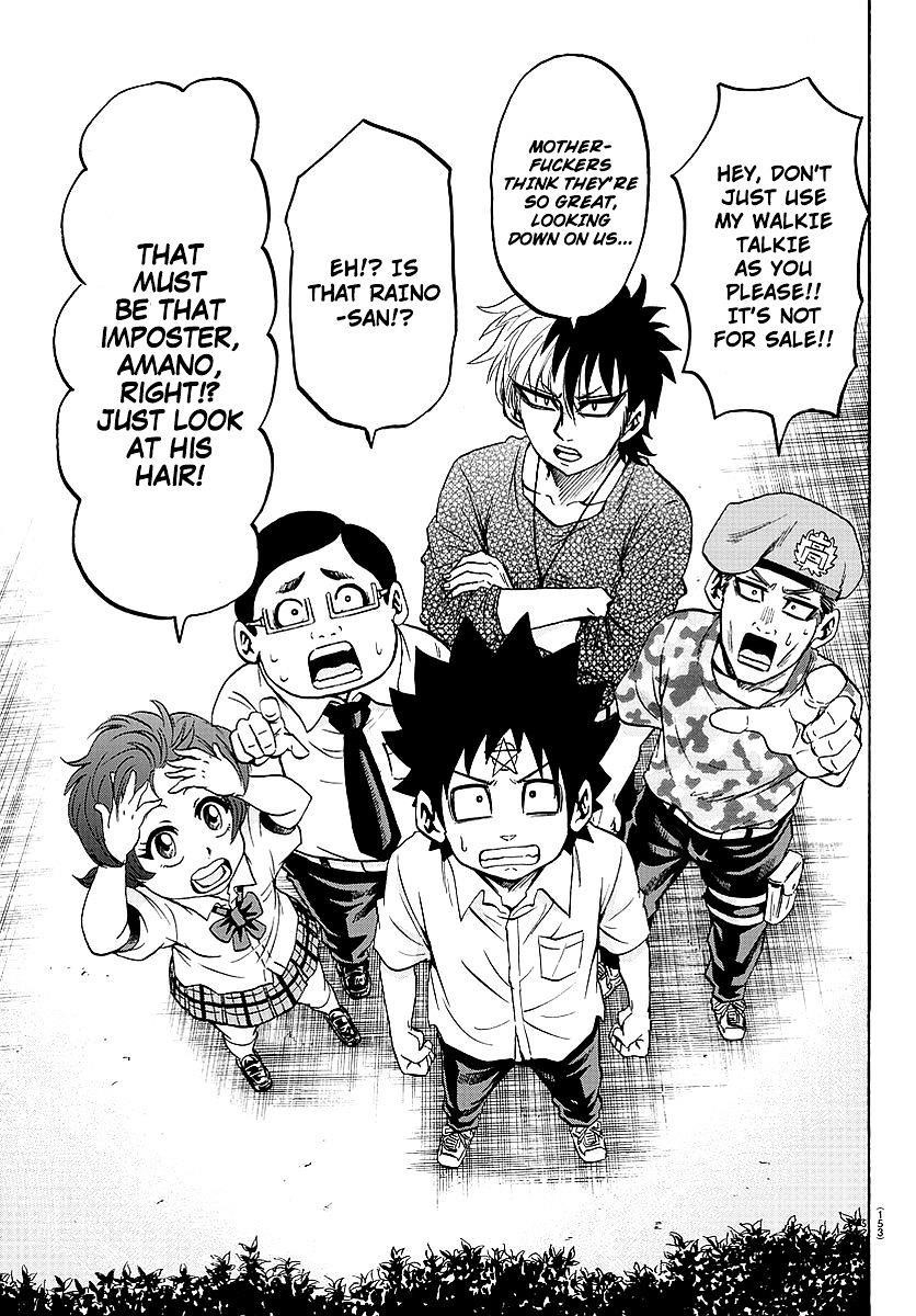 Rokudou no Onna-tachi Chapter 52 - Page 9