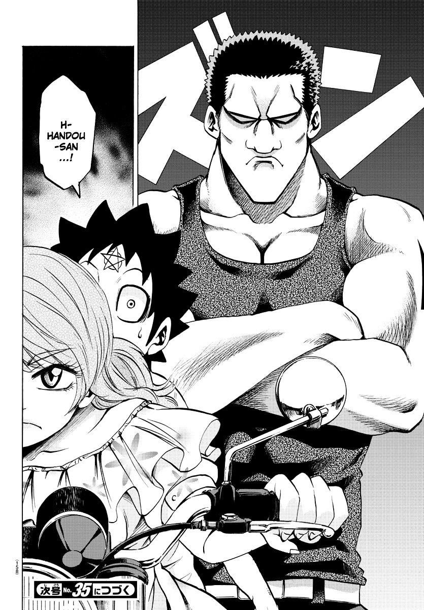 Rokudou no Onna-tachi Chapter 53 - Page 18