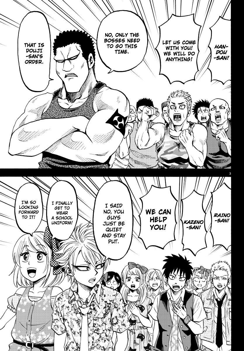 Rokudou no Onna-tachi Chapter 53 - Page 3