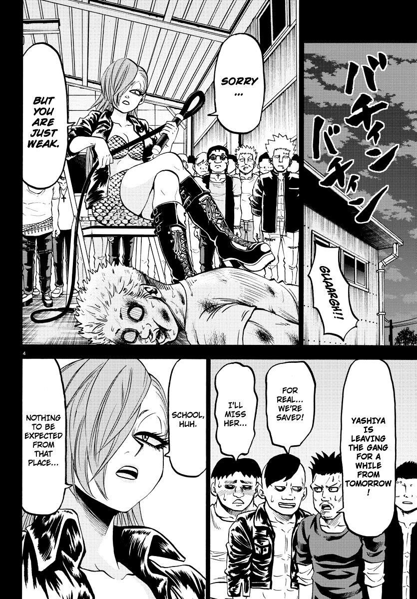 Rokudou no Onna-tachi Chapter 53 - Page 4