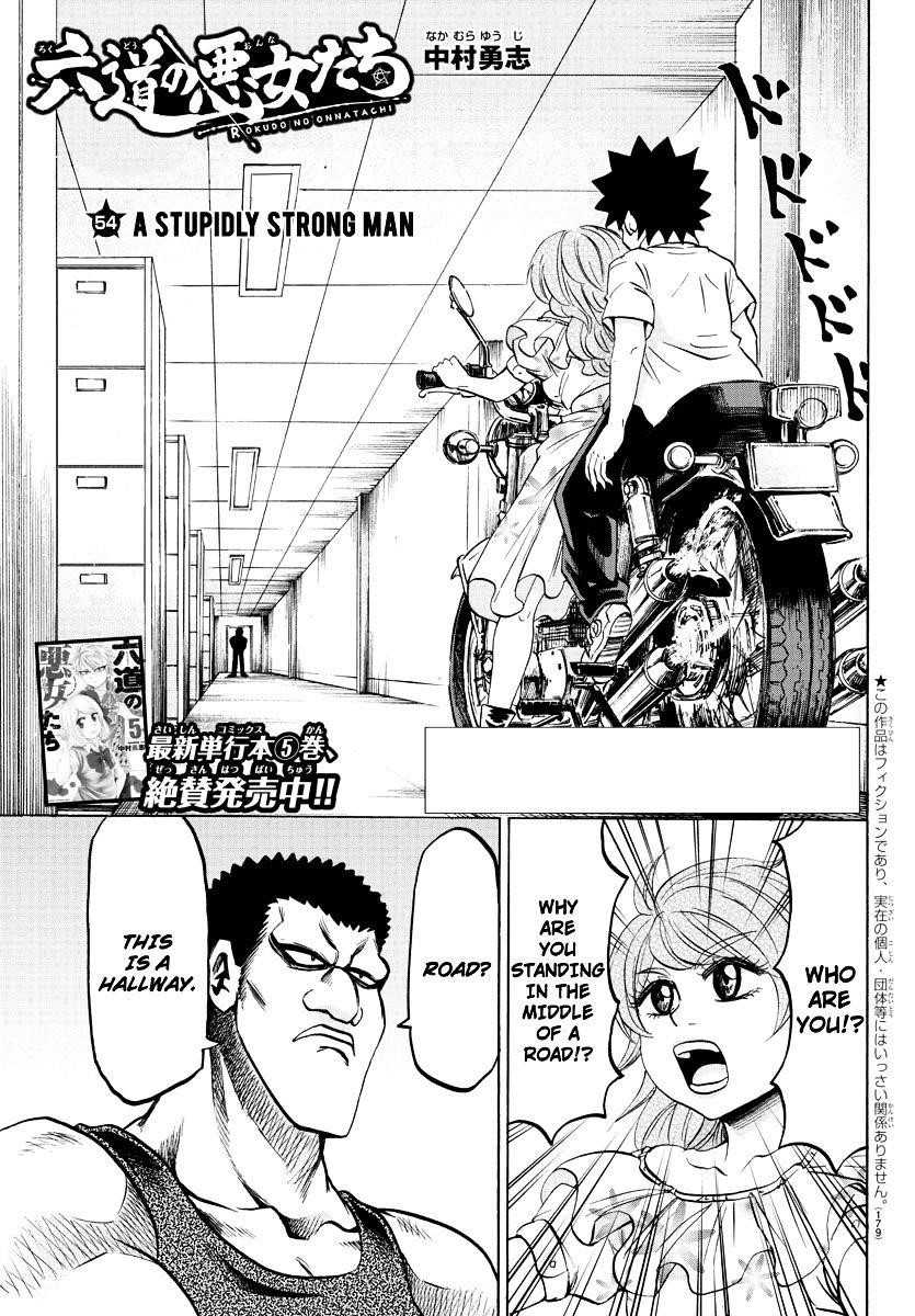 Rokudou no Onna-tachi Chapter 54 - Page 1