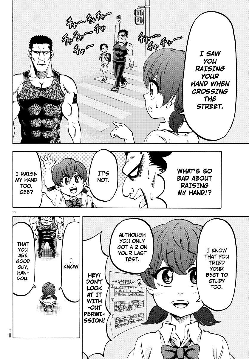 Rokudou no Onna-tachi Chapter 54 - Page 10