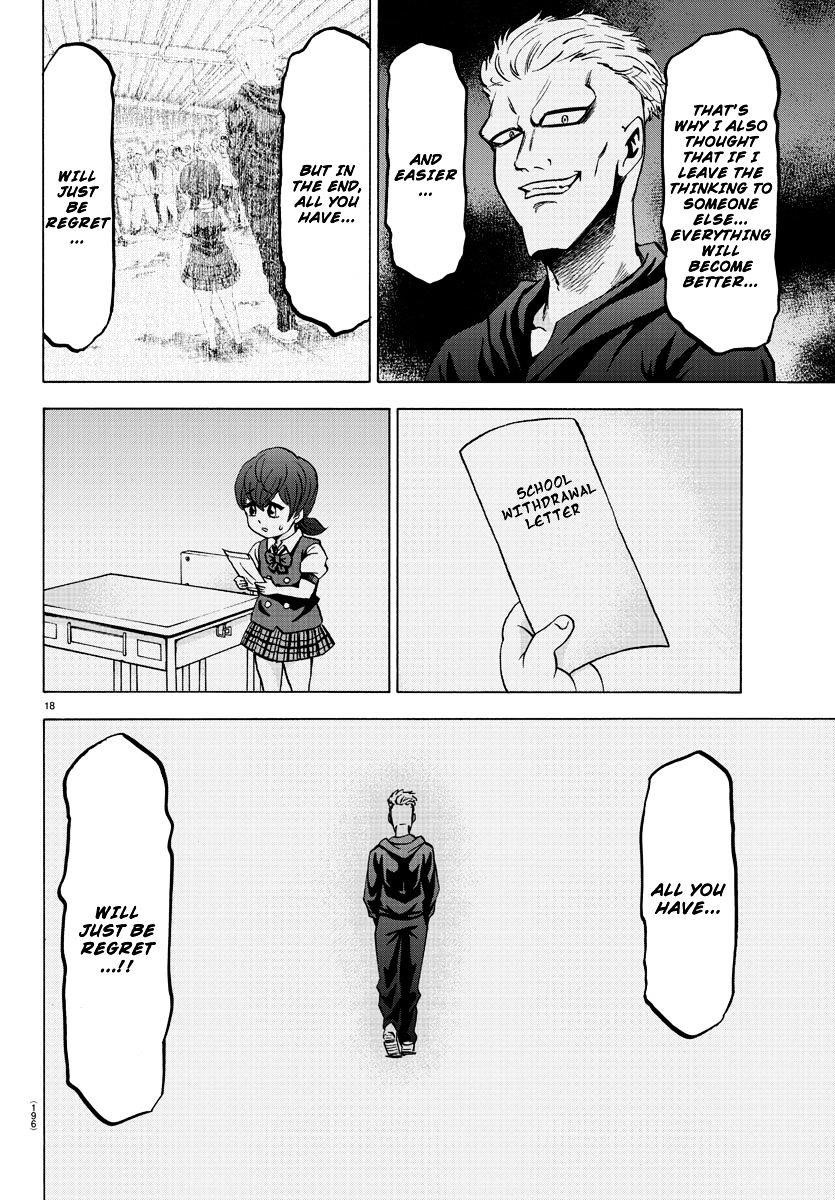 Rokudou no Onna-tachi Chapter 54 - Page 17