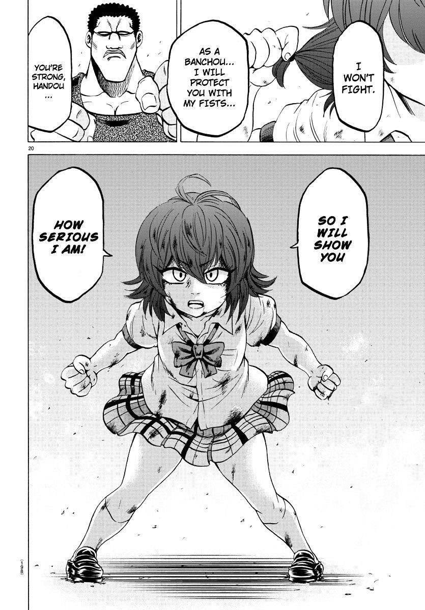 Rokudou no Onna-tachi Chapter 54 - Page 19