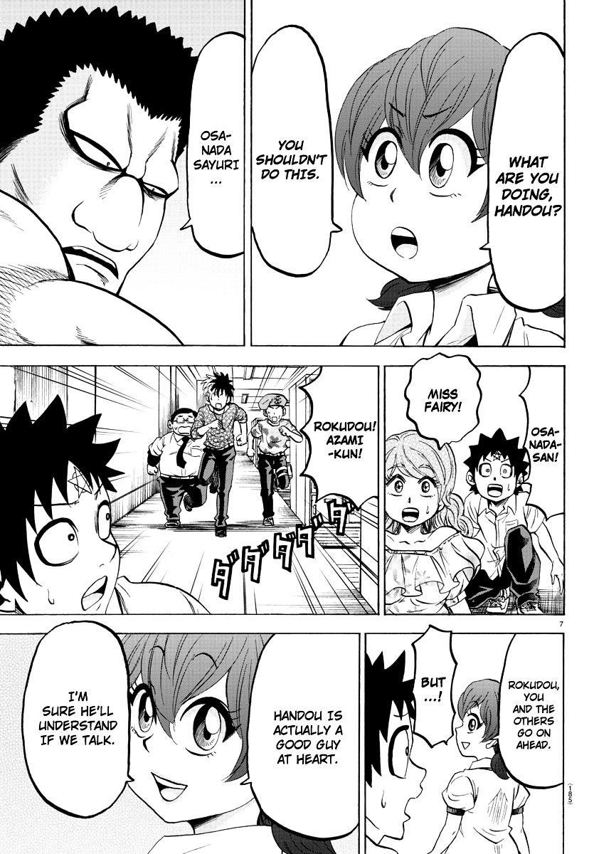 Rokudou no Onna-tachi Chapter 54 - Page 7