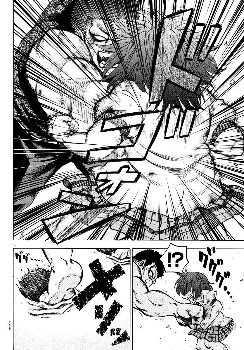 Rokudou no Onna-tachi Chapter 55 - Page 11