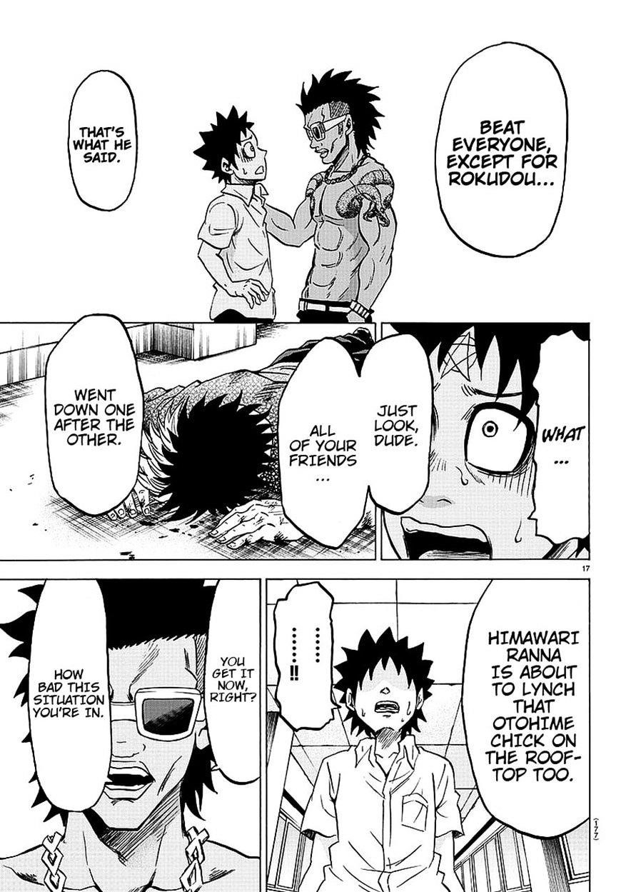 Rokudou no Onna-tachi Chapter 56 - Page 6