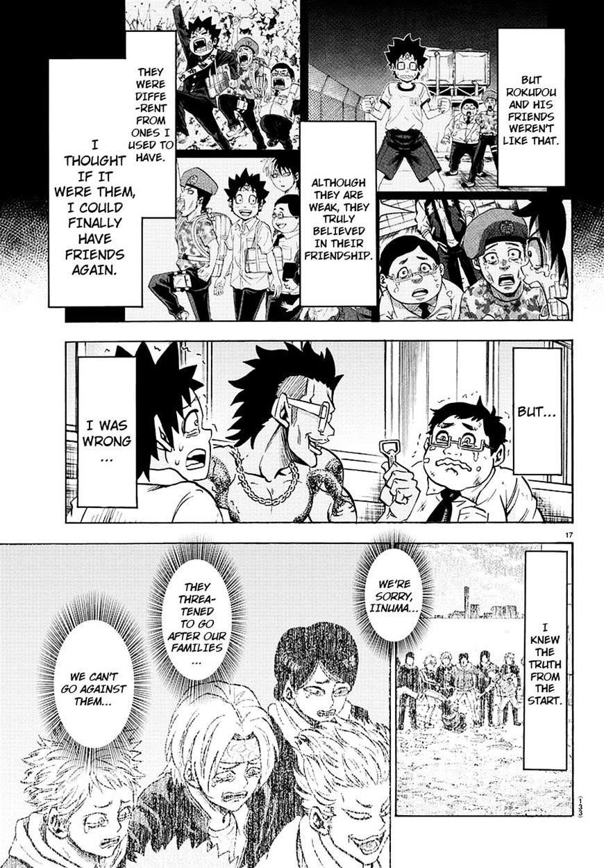 Rokudou no Onna-tachi Chapter 57 - Page 16